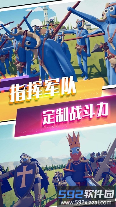 塔防奇兵模拟最新版截图2