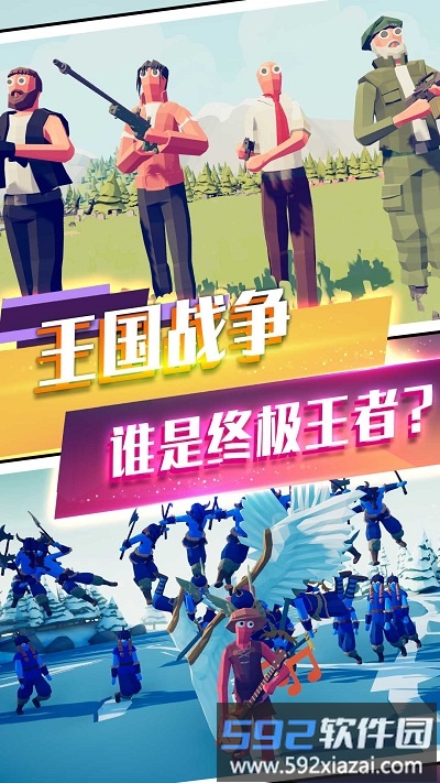 塔防奇兵模拟最新版截图3