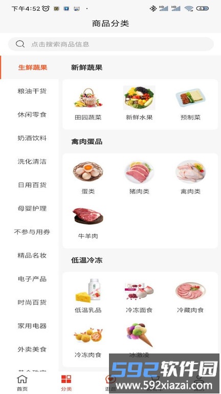 拍立送app截图1