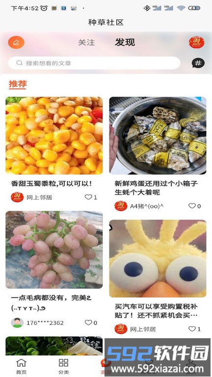 拍立送app截图3