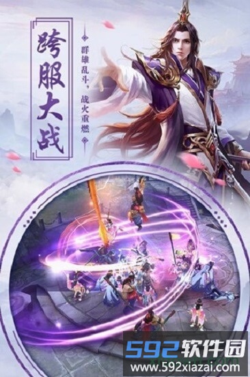 沧海截图1