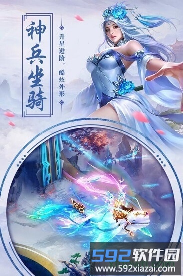 沧海截图2