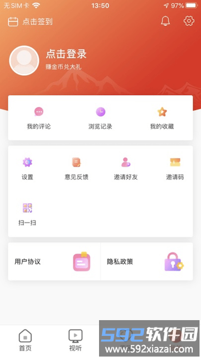 大美治多app截图3