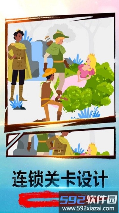 解密大考验最新版截图3