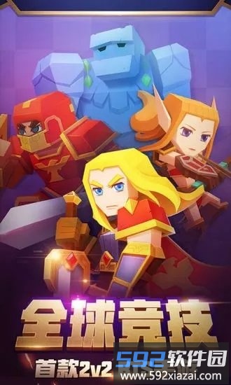 战就战vivo版截图4