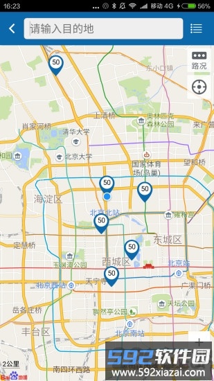 义乌停车有道app截图1