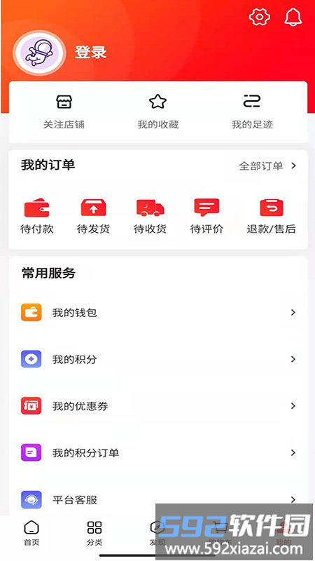 梯到app截图4