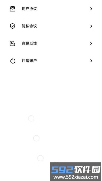 闪秀主题壁纸软件截图1