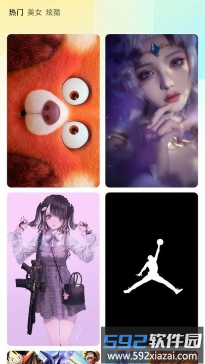 闪秀主题壁纸软件截图3