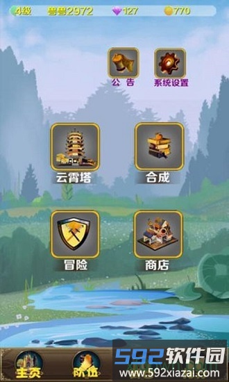 妖兽归来游戏截图1