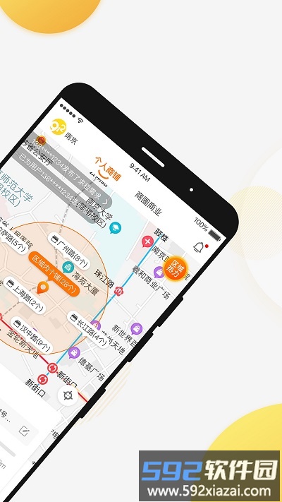 912商业网截图4