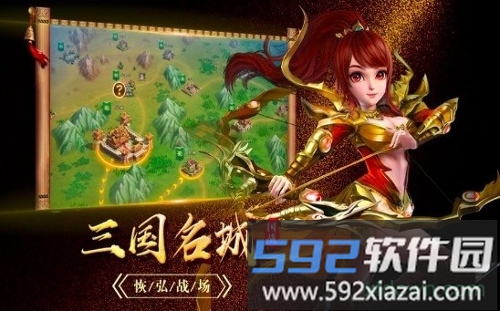灵武名将录游戏截图2