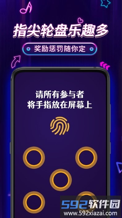 小决定pro app截图1