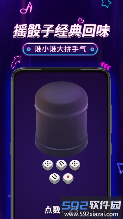 小决定pro app截图2
