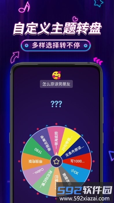 小决定pro app截图3