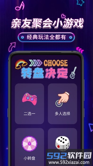 小决定pro app截图4