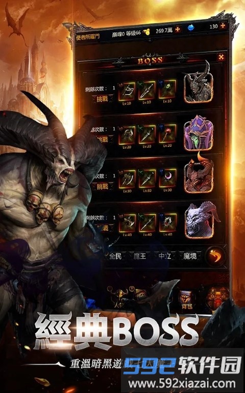 暗黑诅咒游戏截图3