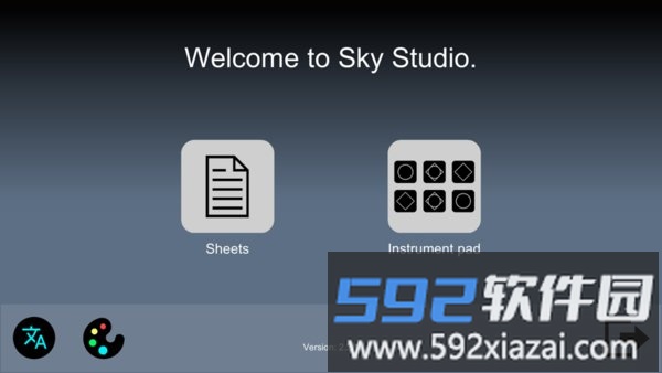 sky studio光遇练琴软件截图1