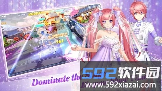 魔幻明星游戏截图3