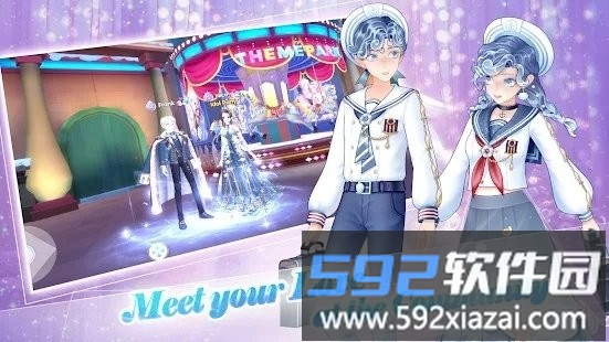 魔幻明星游戏截图4