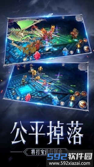 奇迹经典版截图1