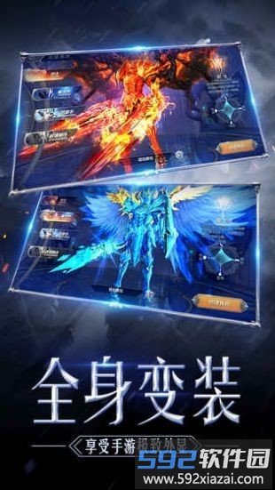 奇迹经典版截图3