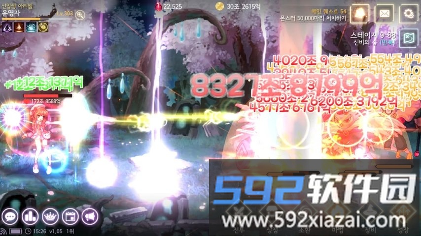 魔法少女养成游戏截图2