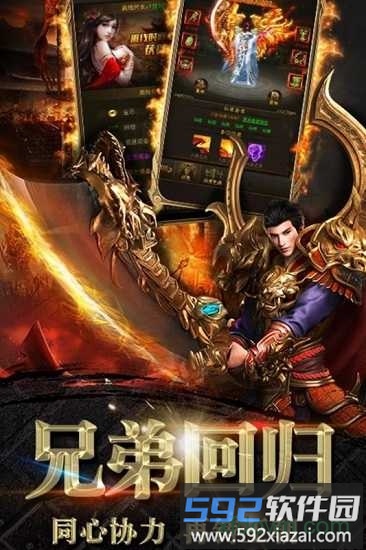 龙塔传奇九游版截图1