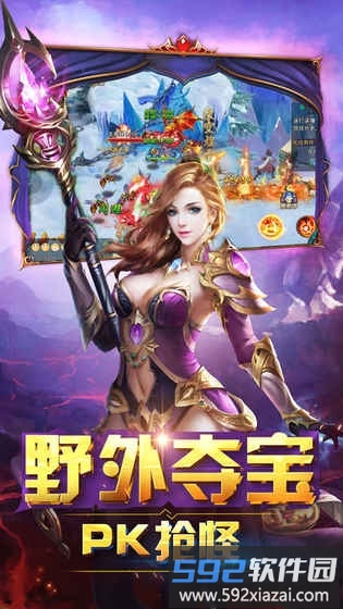 剑主苍穹手游截图2
