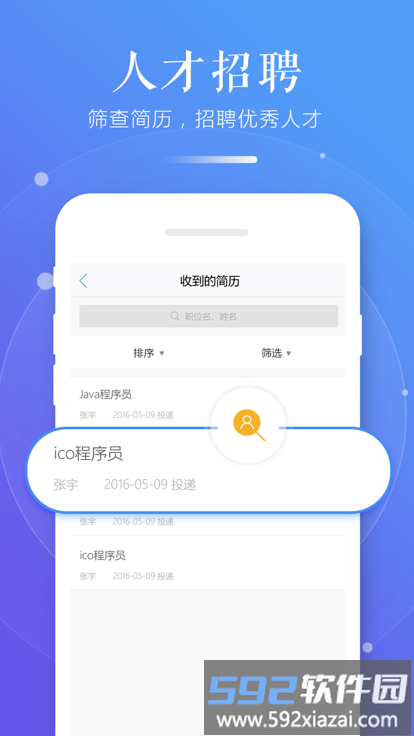 习行企业版截图2