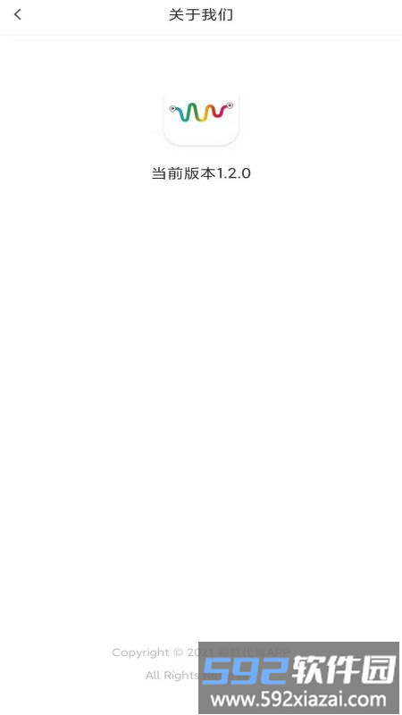 彩虹代驾平台截图1