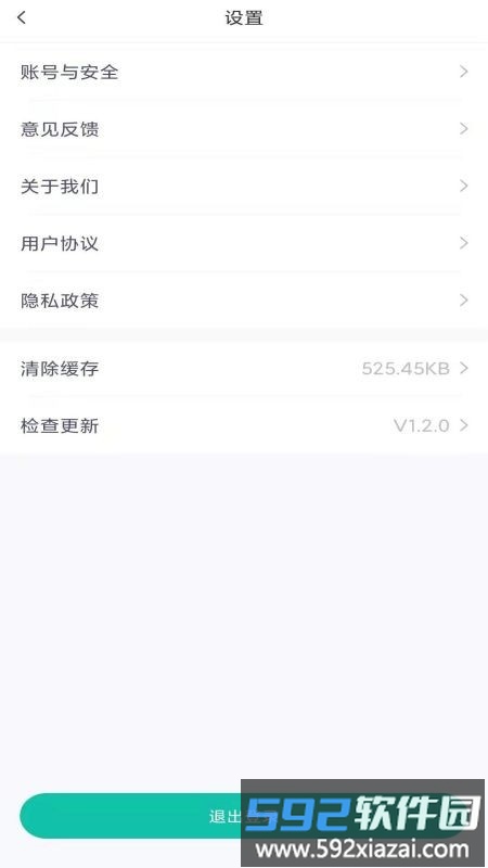 彩虹代驾平台截图3