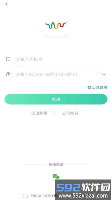 彩虹代驾平台截图4