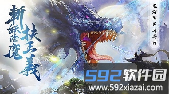 山海图录游戏截图2