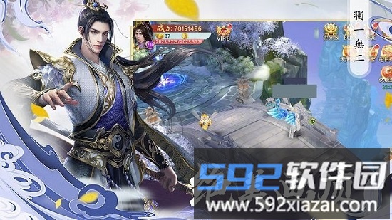 山海图录游戏截图3