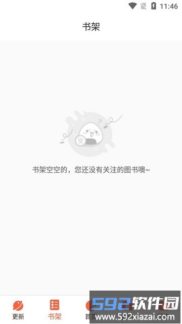 啵乐漫画之家最新版截图3