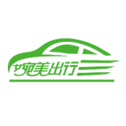 婉美出行司机端app