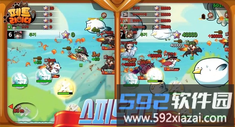 萌宠骑师中文版截图2
