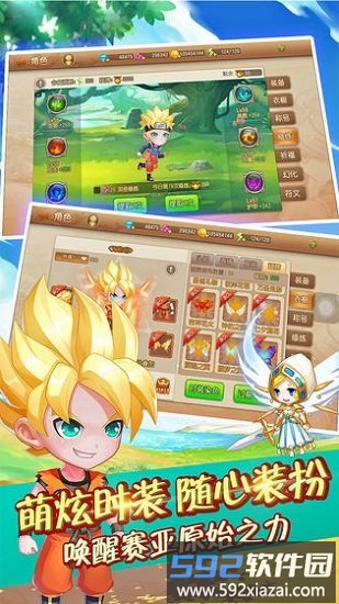 弹弹岛2九游版手游截图2