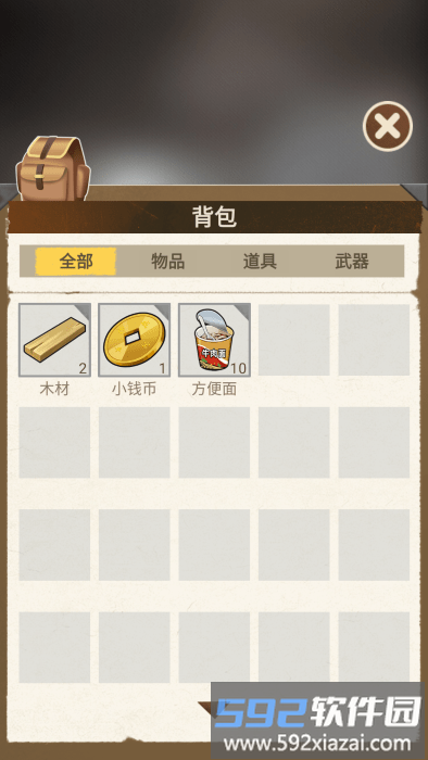 逆袭时刻游戏截图4