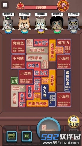 茶餐厅与干饭猫正版截图2