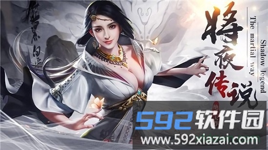 绝世天尊红包版截图2