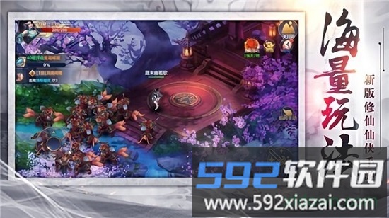 绝世天尊红包版截图3
