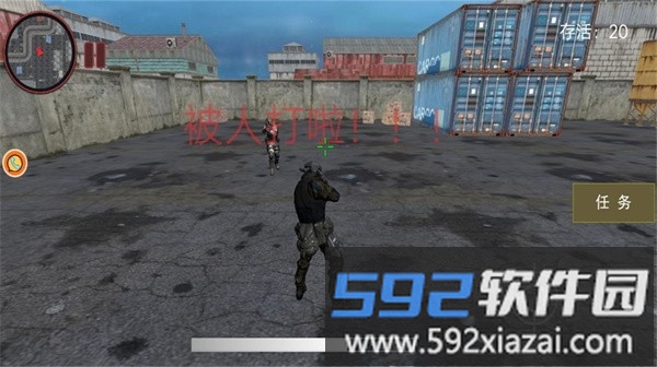 全民火线突击hd官方版截图2