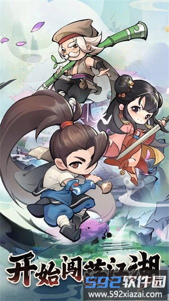 幸存者大师手游截图1