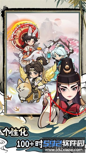 幸存者大师手游截图4
