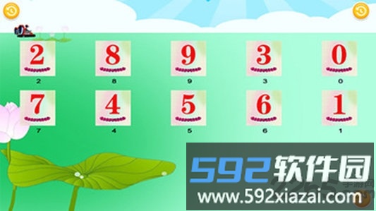 汪汪队认知乐园游戏截图1