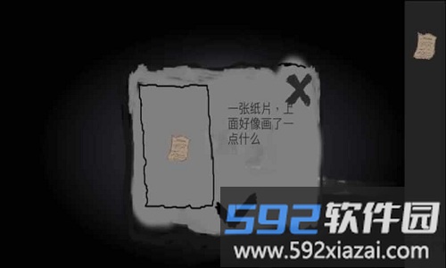 普通不过的世界测试版截图4