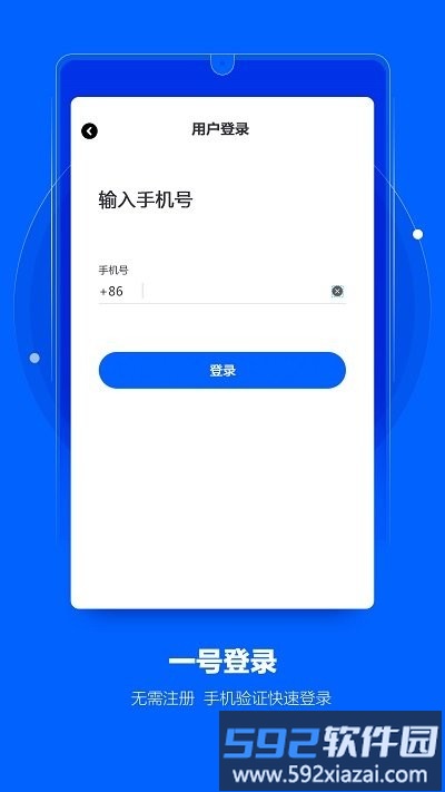 极探摄像头探测app截图3