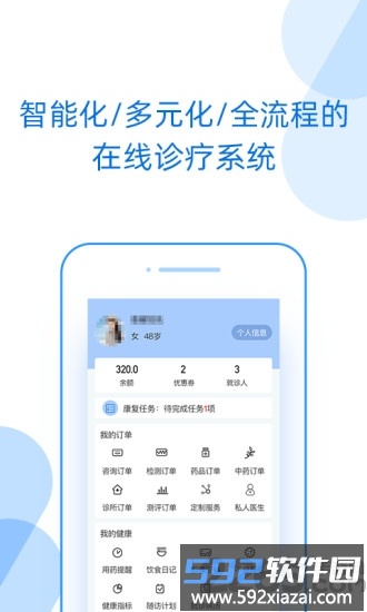 好心情软件截图1